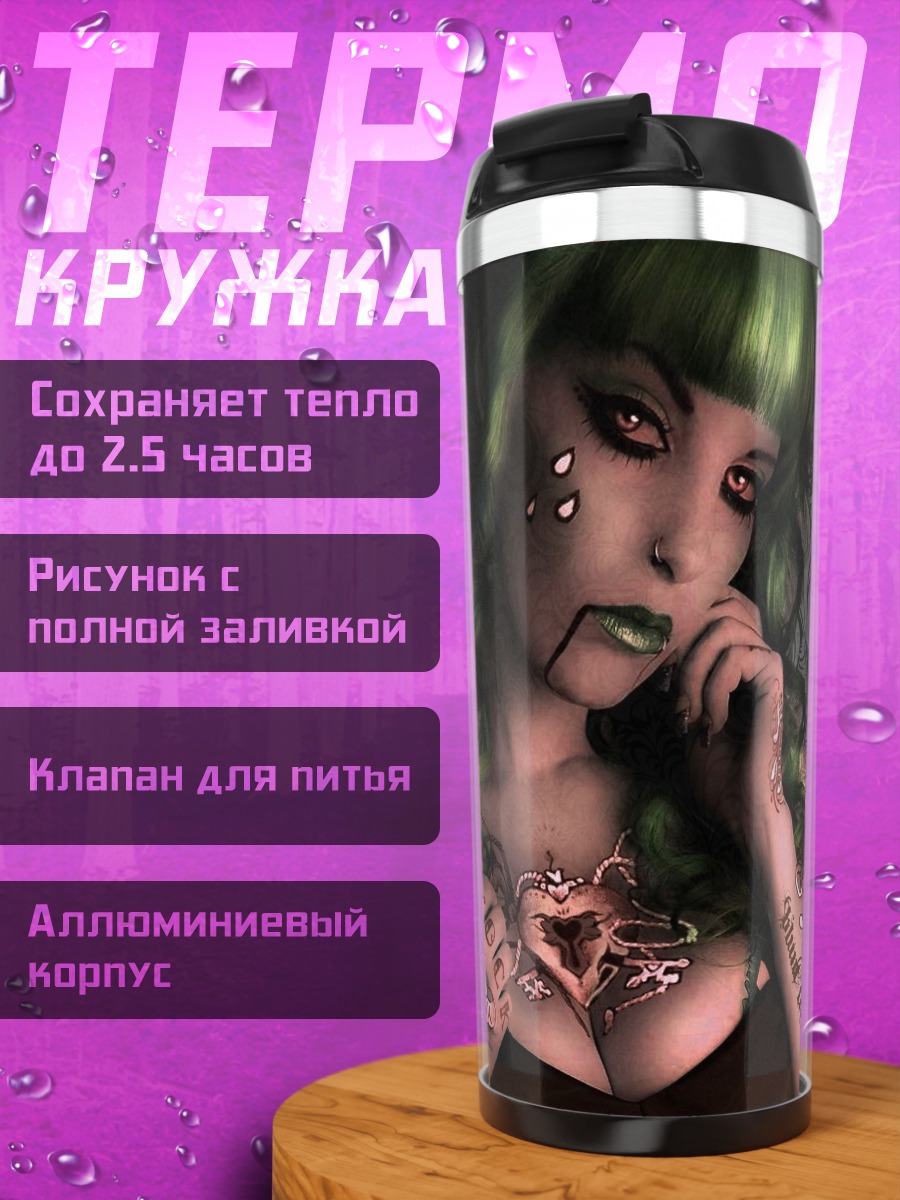 Термокружка Киберпанк девушка