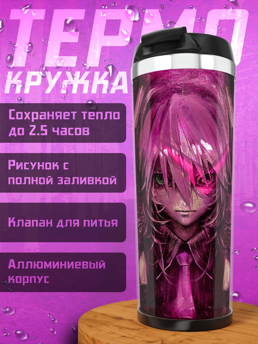 Термокружка Киберпанк девушка