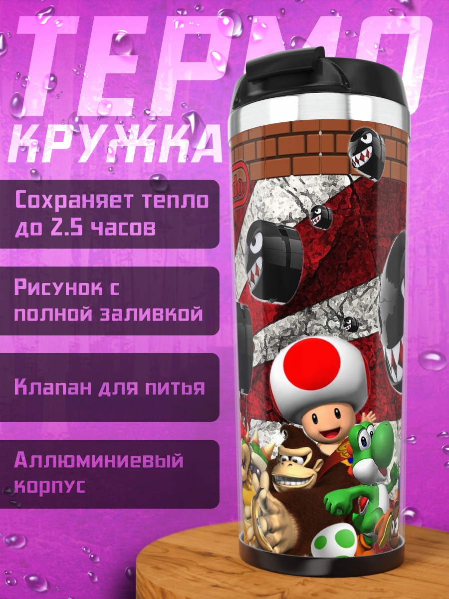 Термокружка Персонажи Nintendo