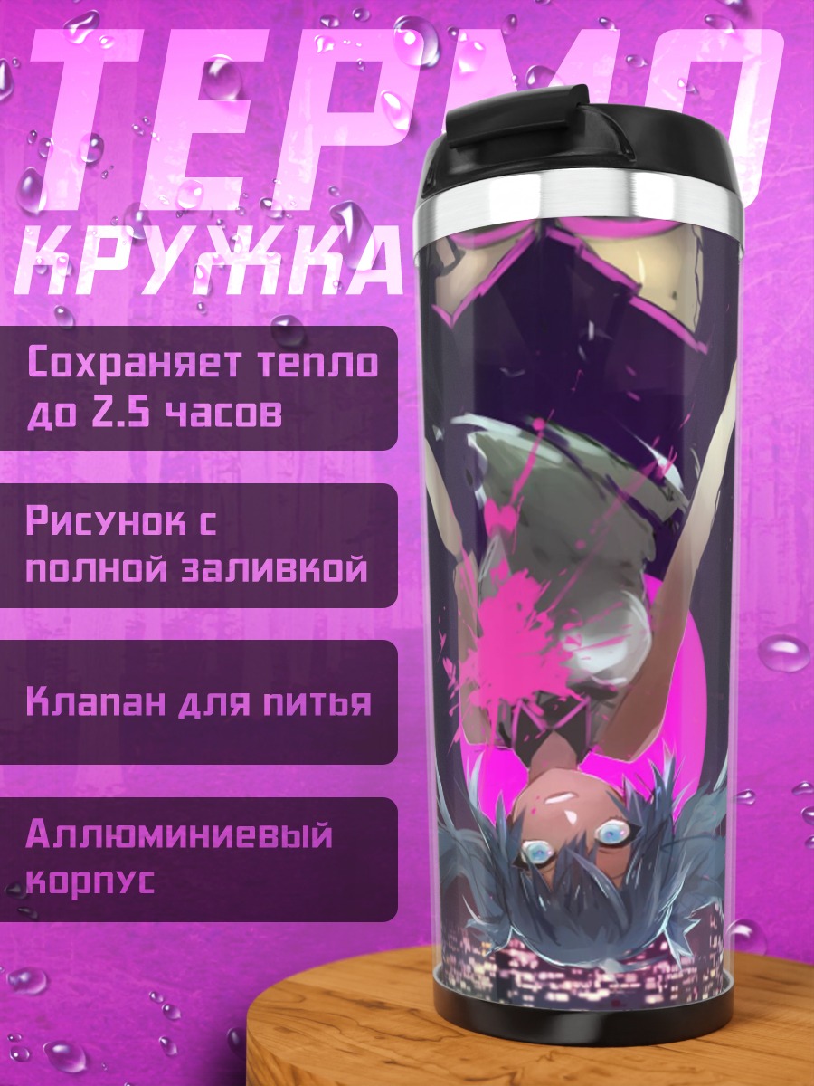 Термокружка падающая мику