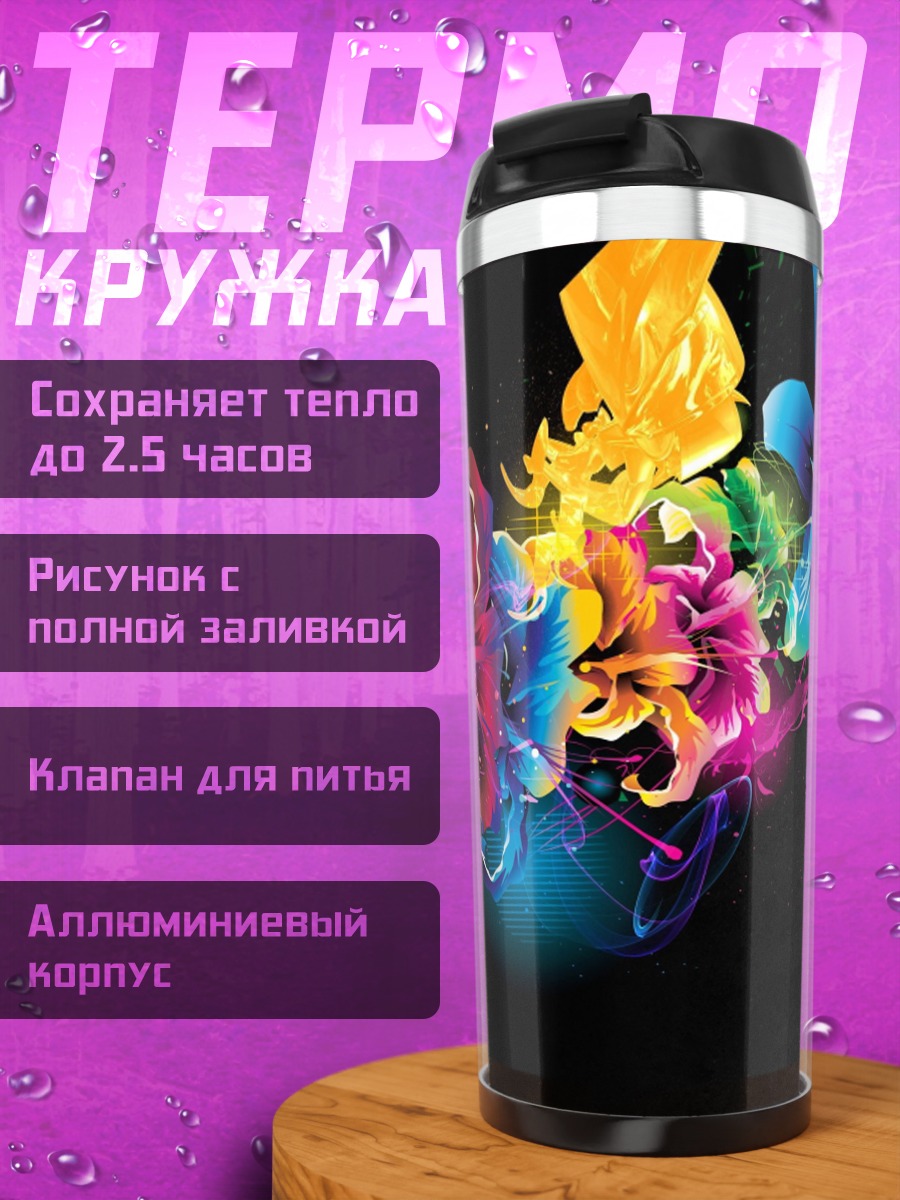 Термокружка взрыв красок цветы