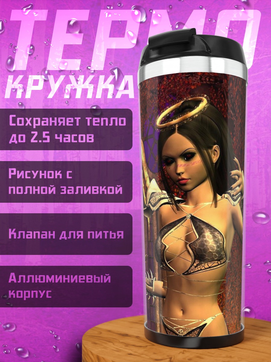 Термокружка Ангел с мечом