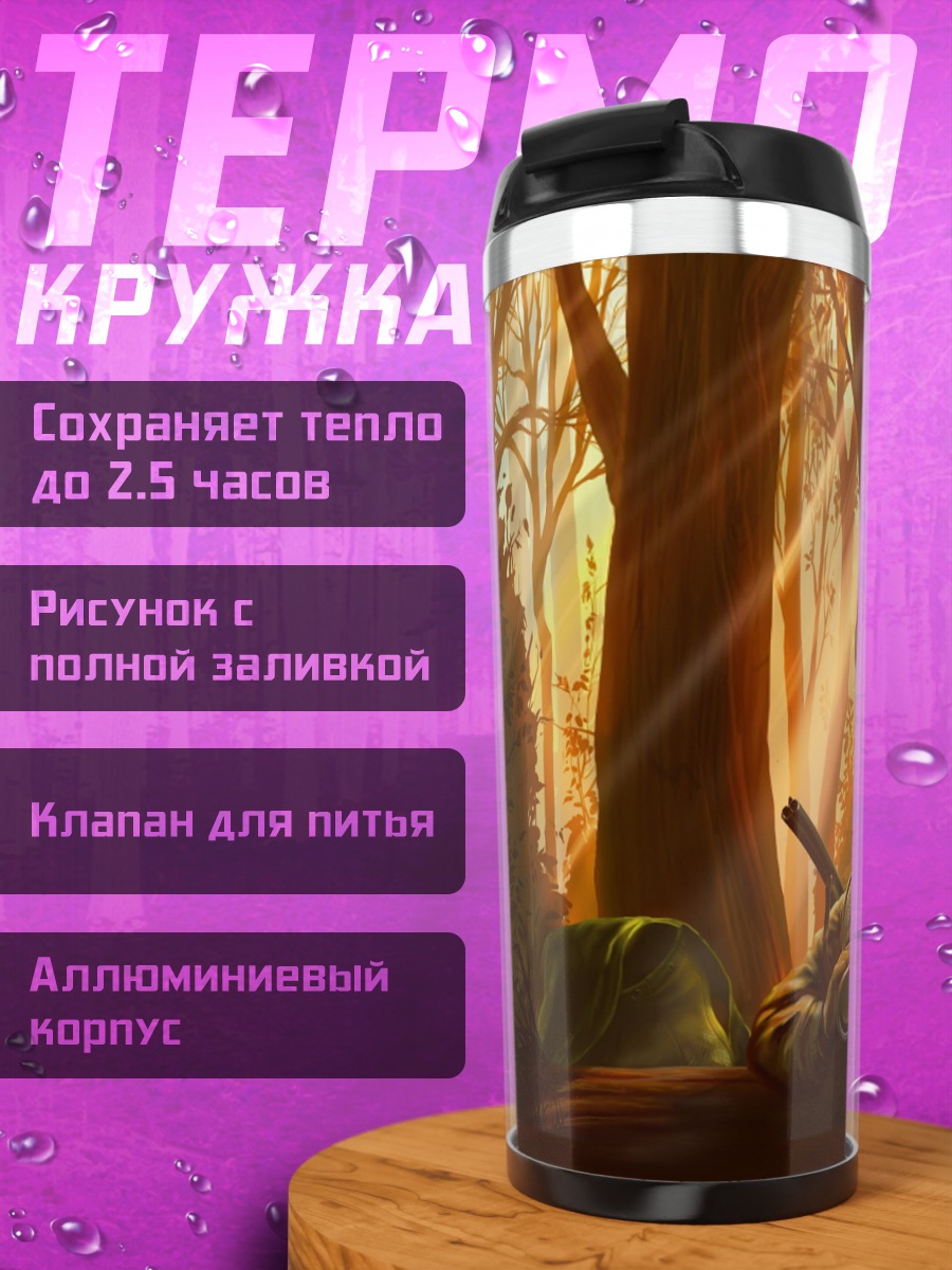 Термокружка Медведь и танк