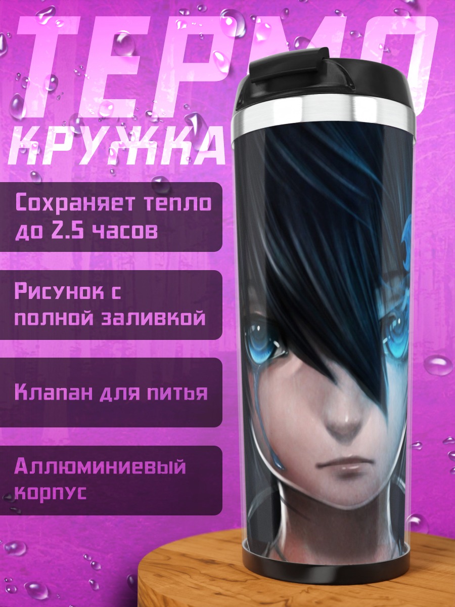 Термокружка Черная рок певица