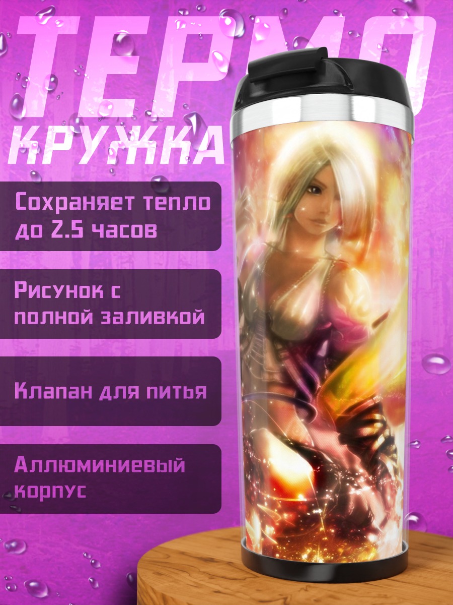Термокружка Аниме девушка самурай