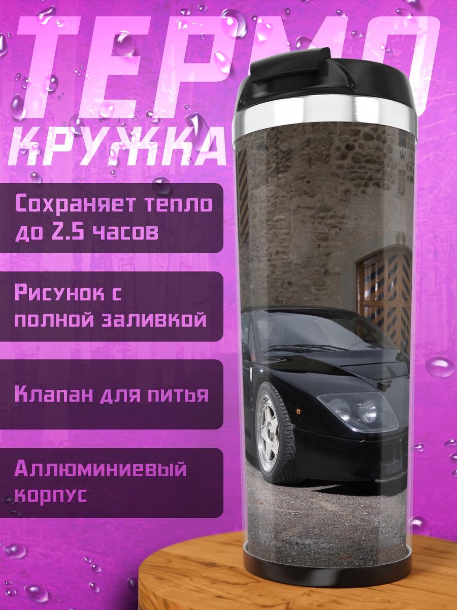 Термокружка Черный Ferrari F40