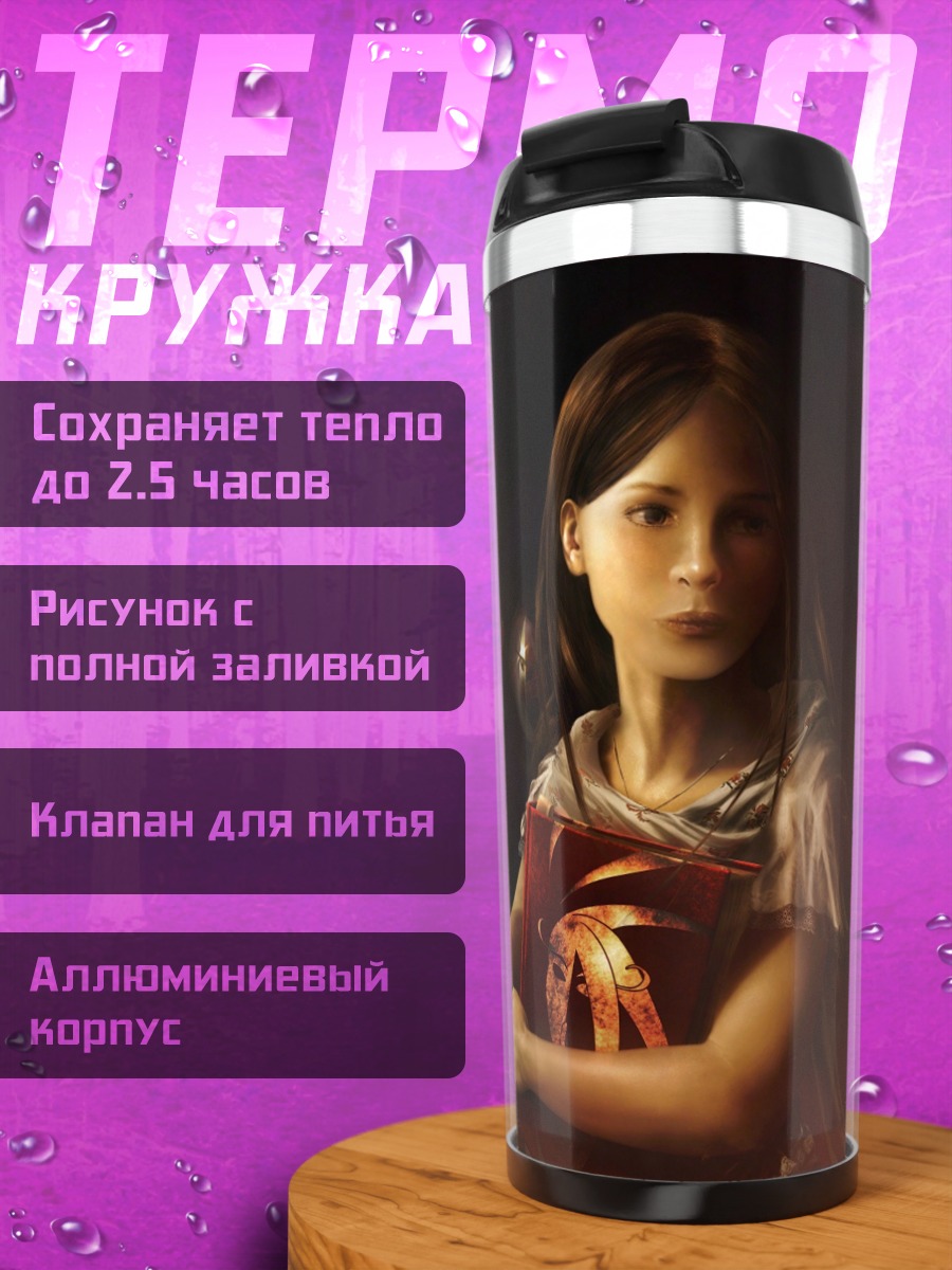 Термокружка девушка со свечой