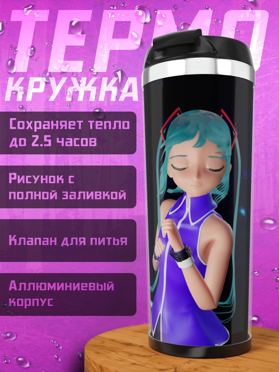 Термокружка Мику в космосе