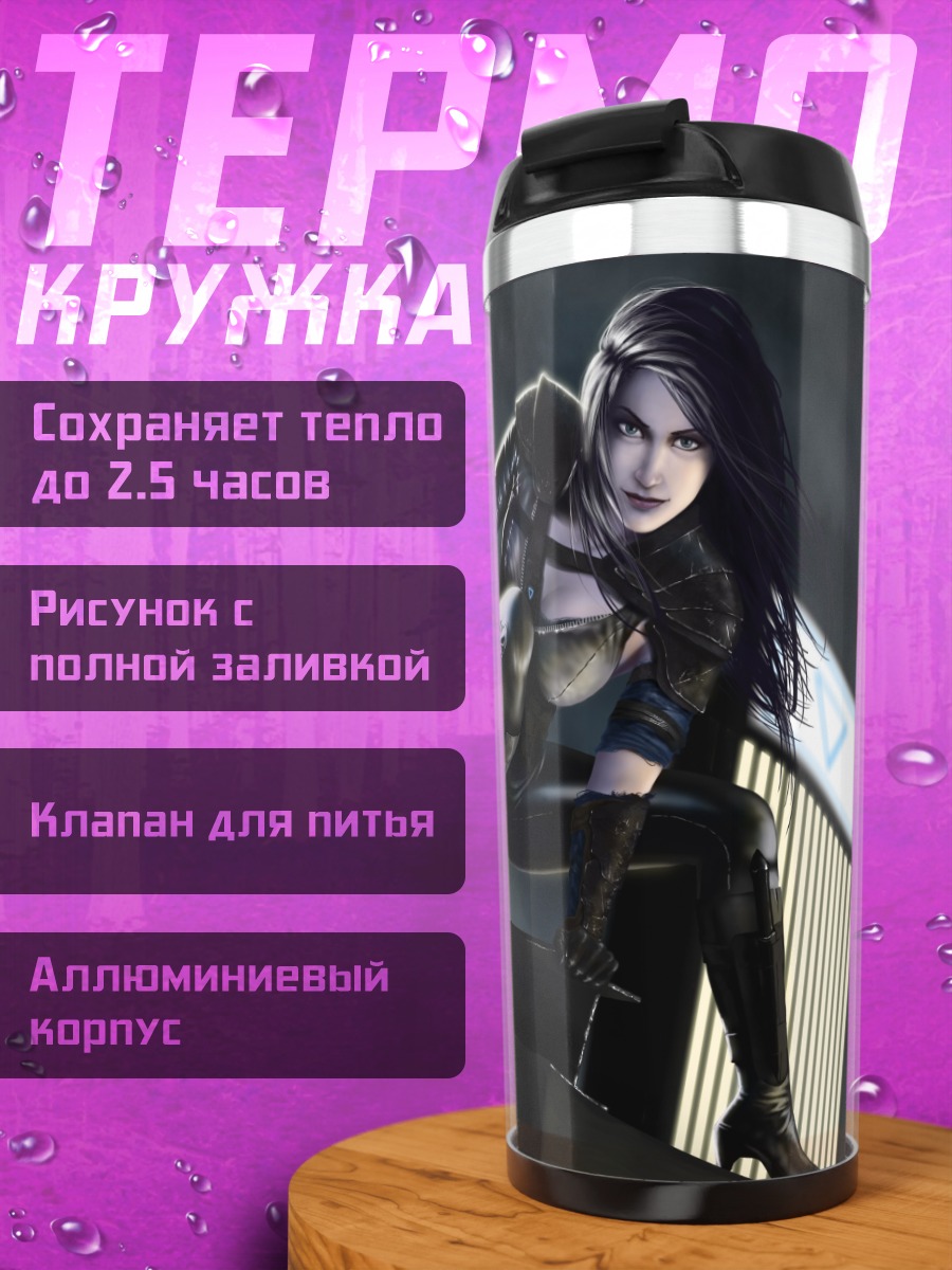 Термокружка Девушка на крыше