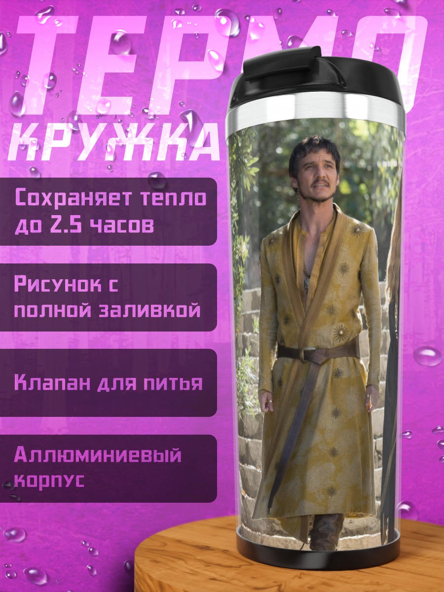 Термокружка Эволюция Бэтмена