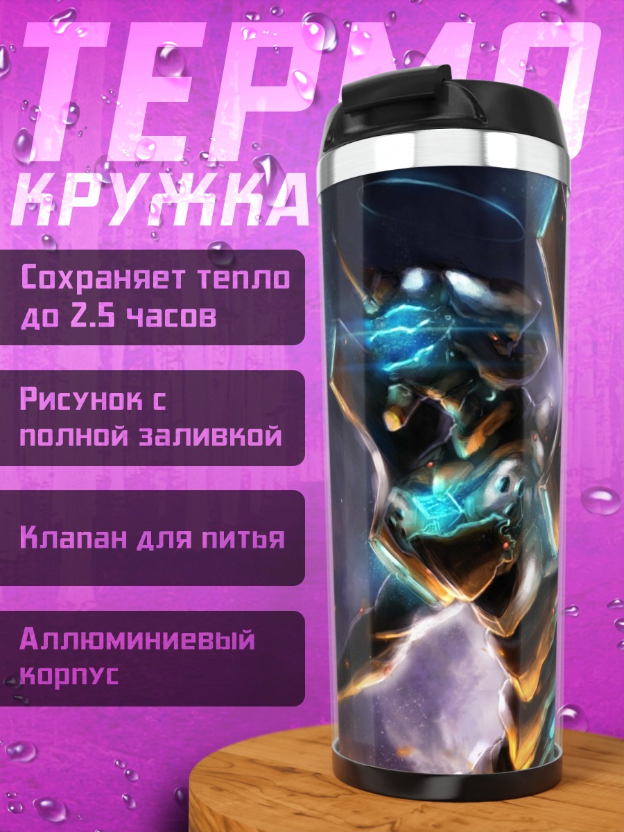 Термокружка Евангелион