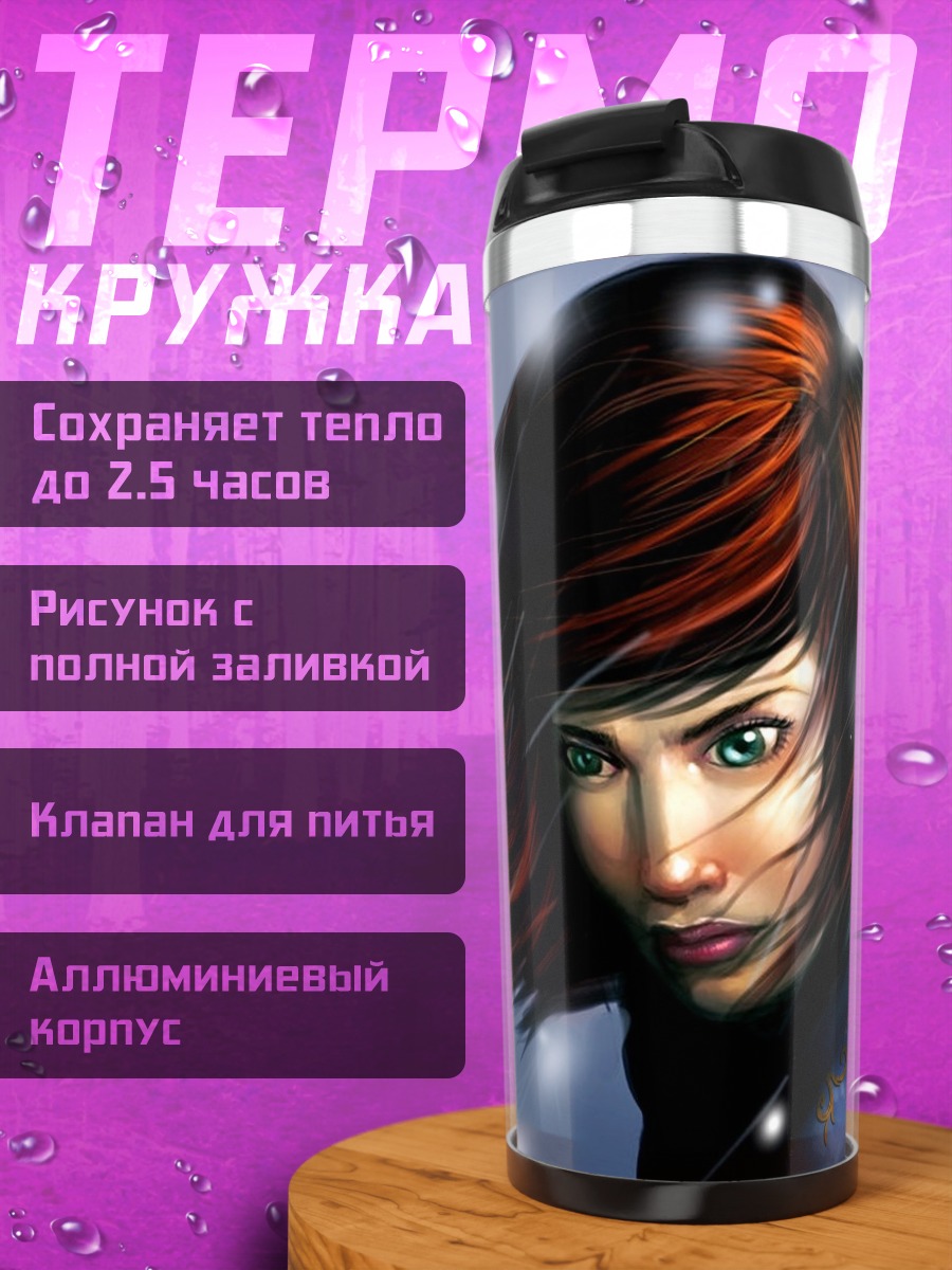 Термокружка Воин с мечом