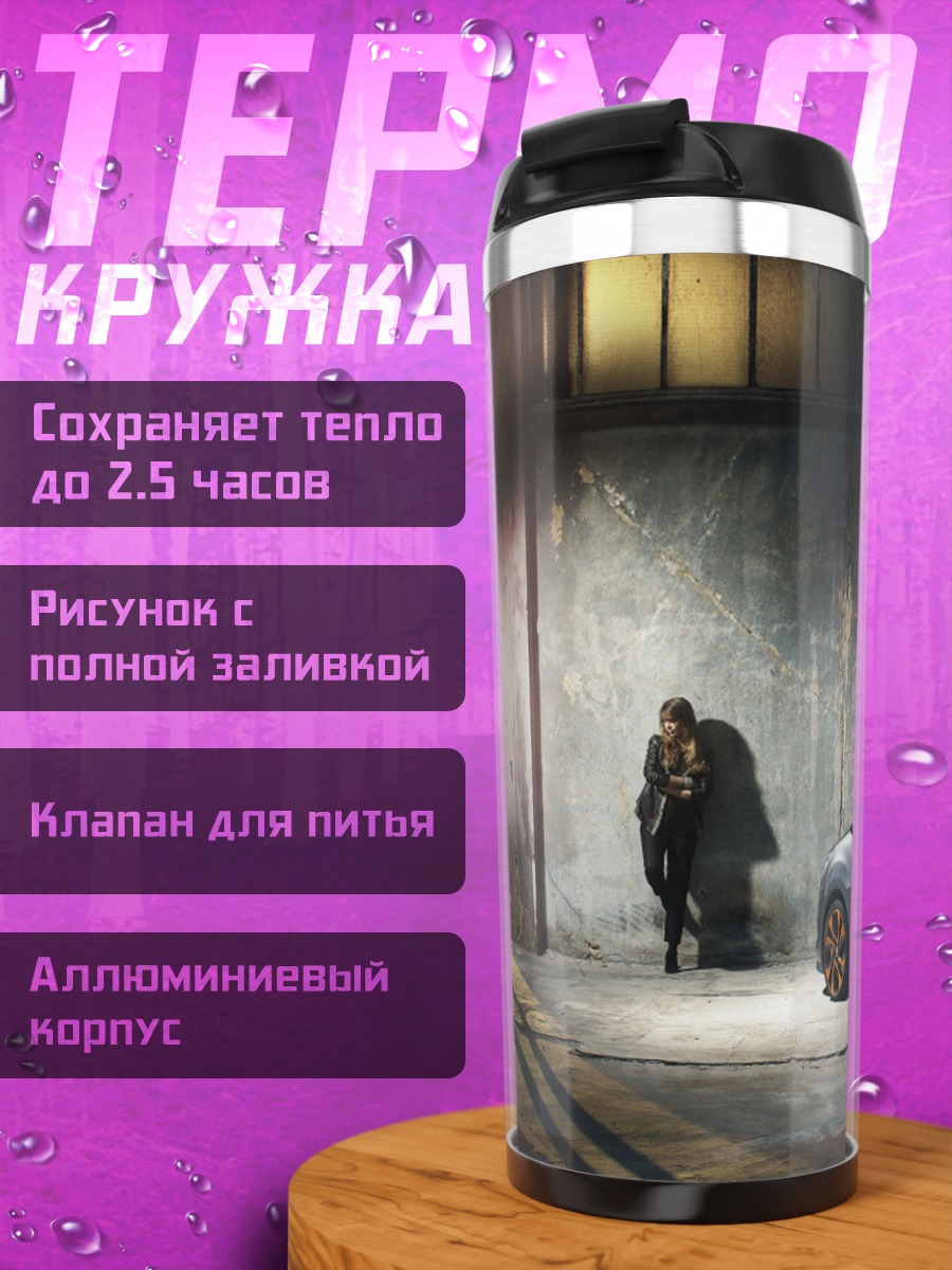 Термокружка Бэтмен и автомобиль
