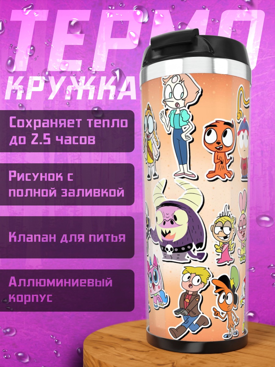 Термокружка мультяшные персонажи коллаж