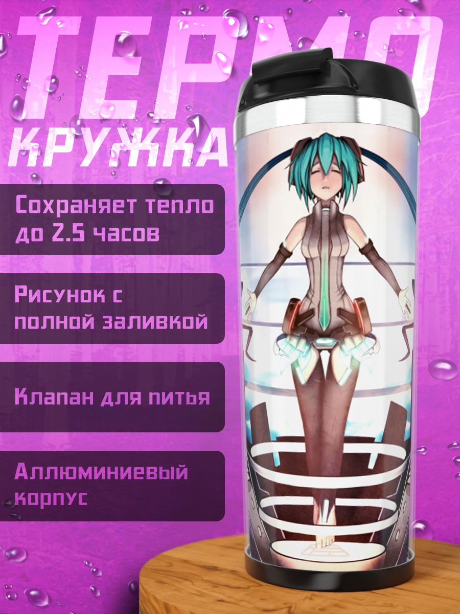 Термокружка Мику Хацунэ на сцене