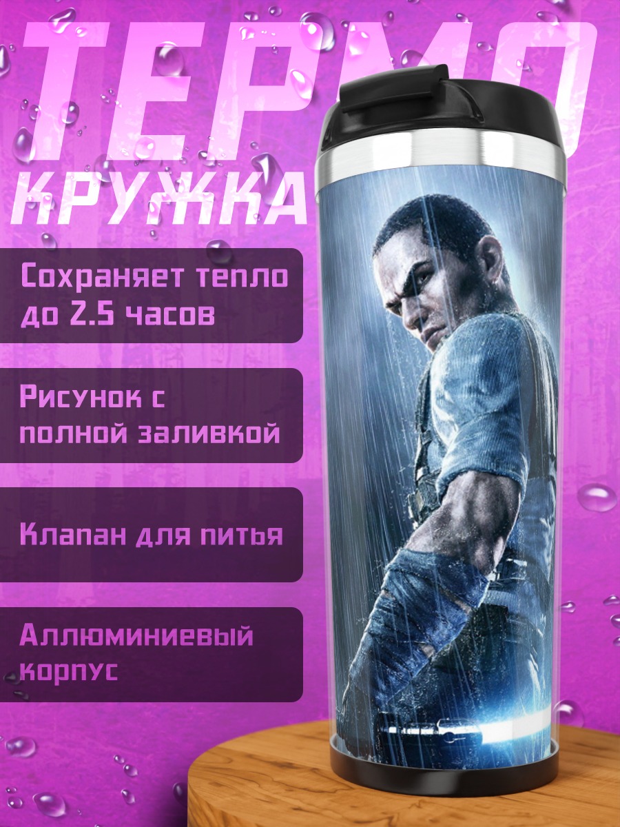 Термокружка Рыцарь в плаще