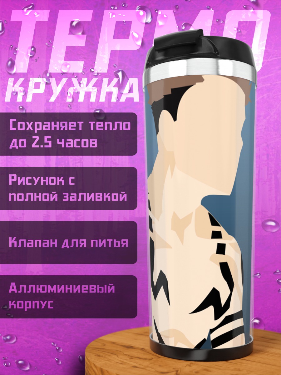 Термокружка Татуированный воин