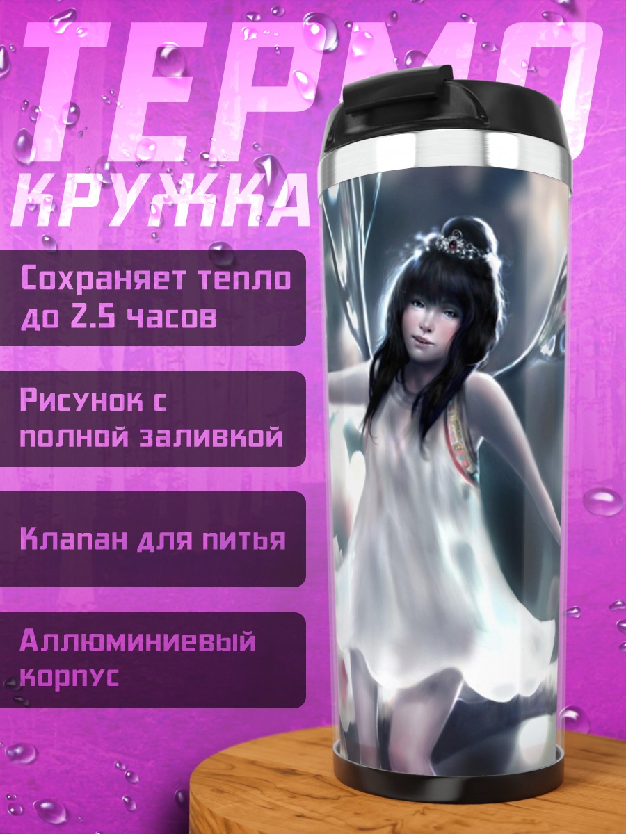 Термокружка Фея в цвету