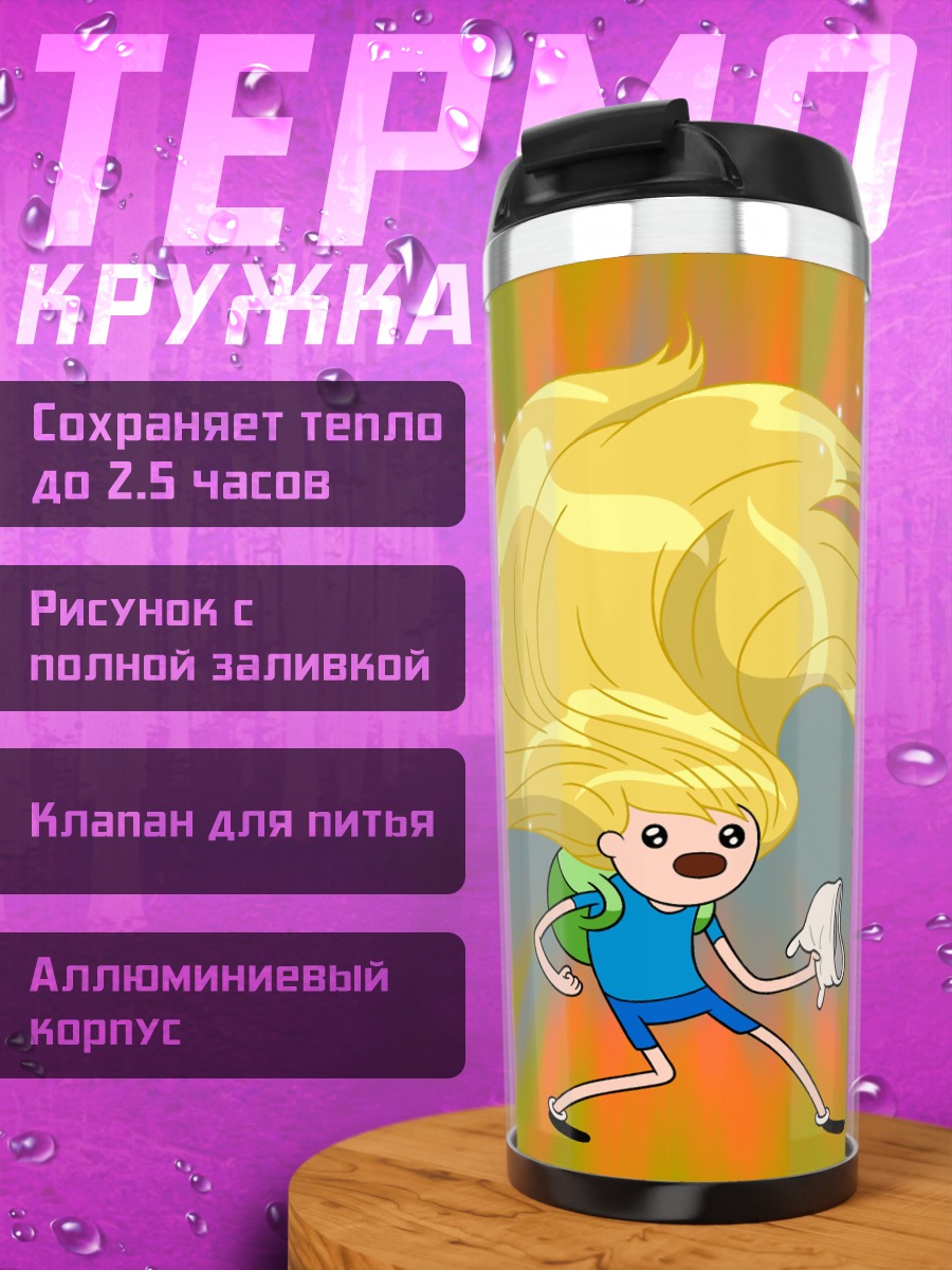 Термокружка Девушка с волосами