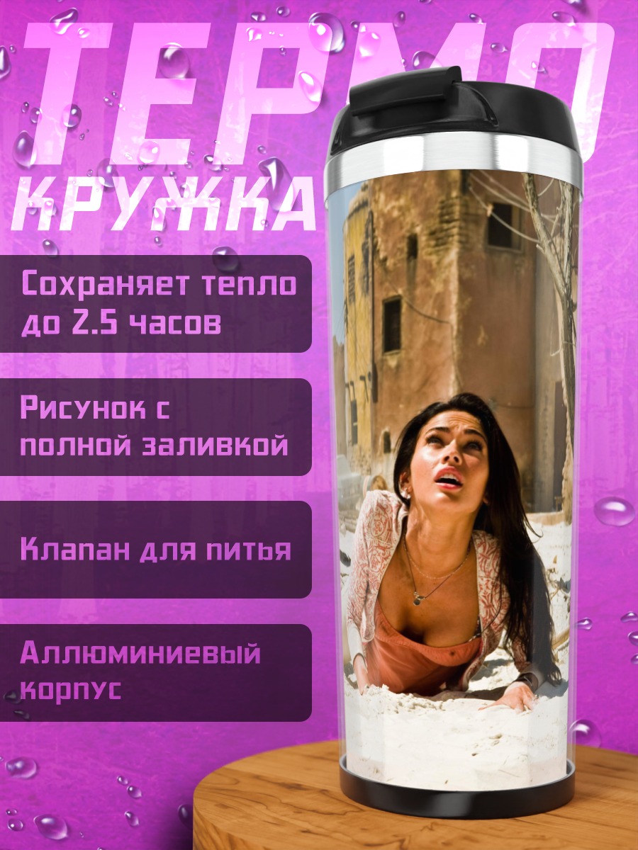 Термокружка Девушка в пустыне