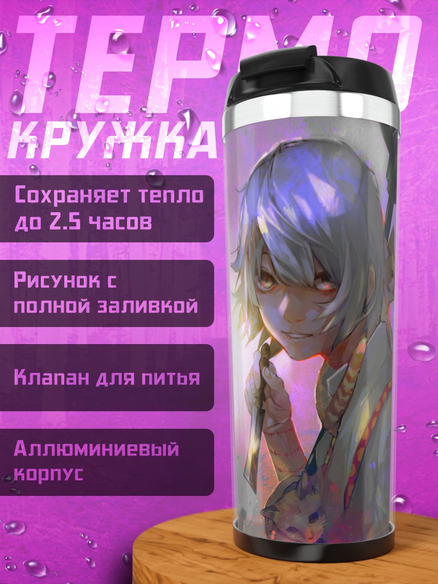 Термокружка Аниме девушка с косой