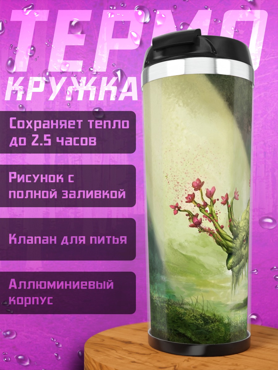 Термокружка Цветочный носорог в лесу