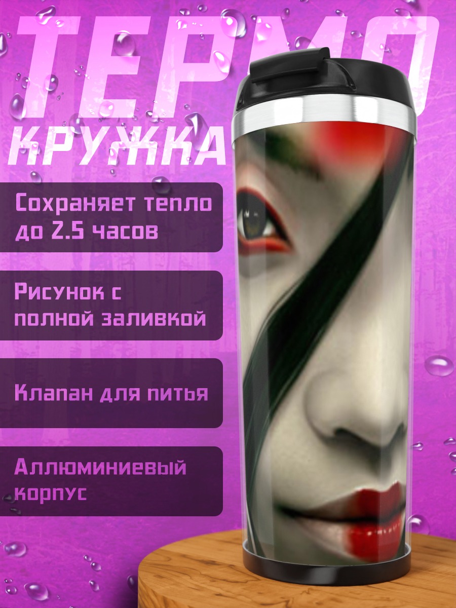 Термокружка Японская воительница лепестки