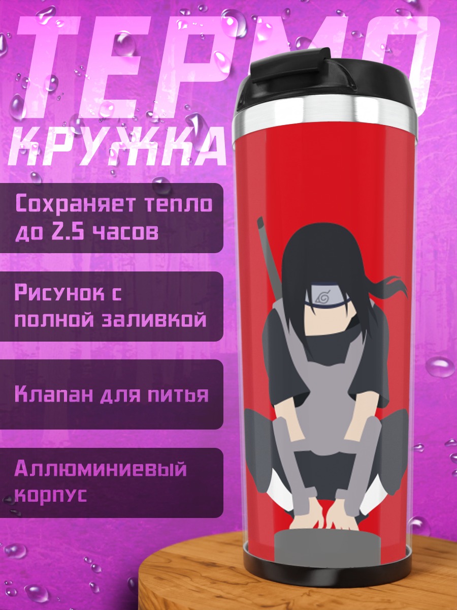 Термокружка Учиха Итачи