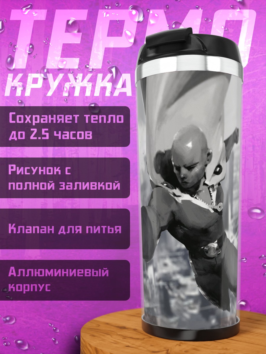Термокружка Сайтама Один удар