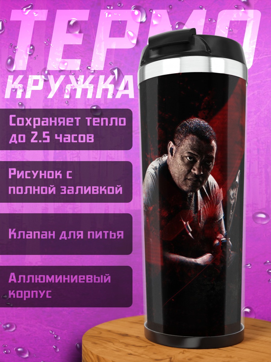 Термокружка Мужчина с оружием