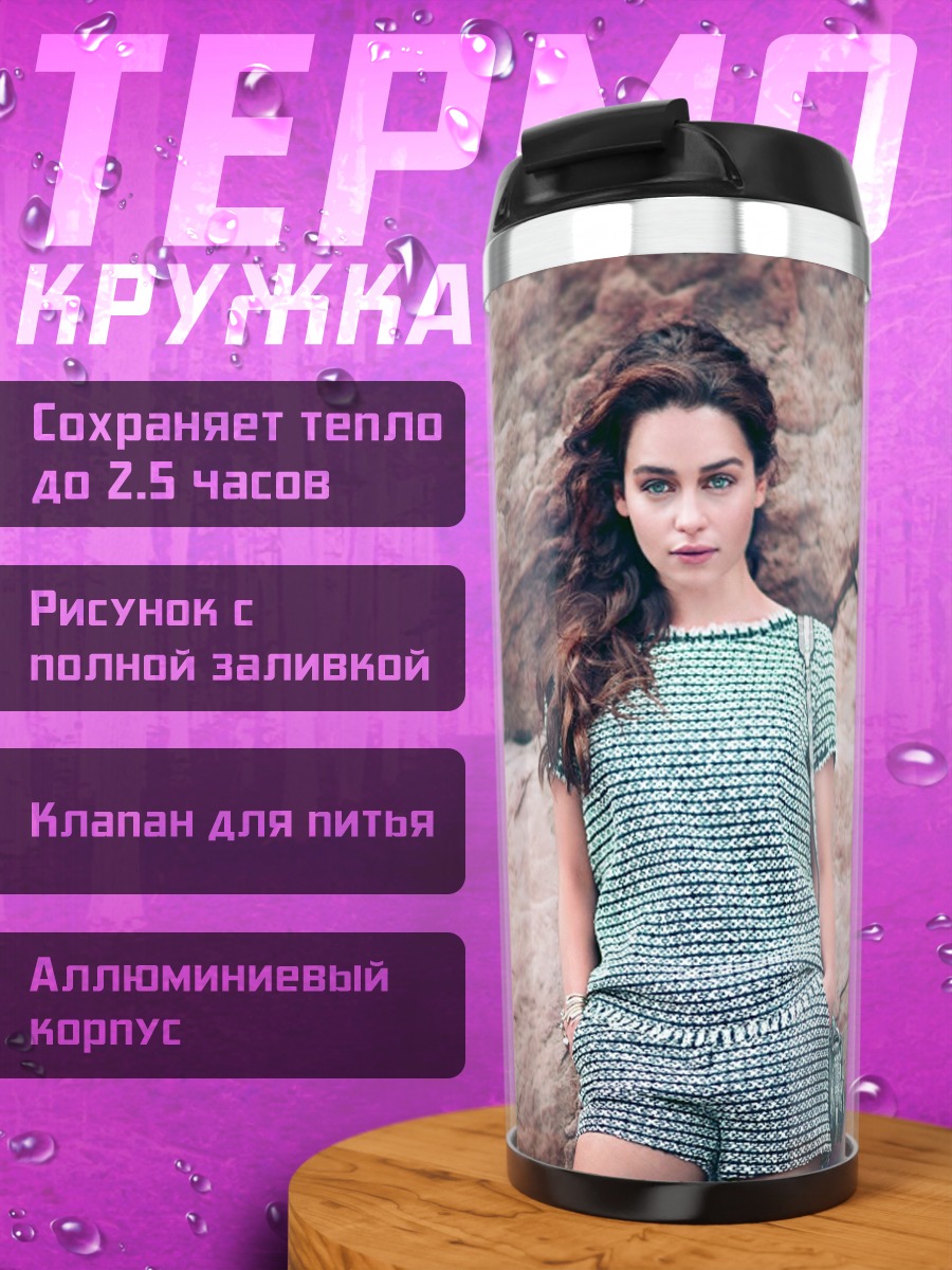Термокружка Девушка на фоне скал