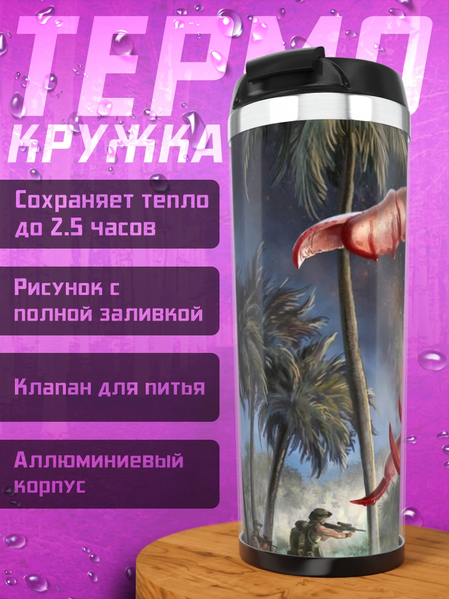 Термокружка Кровавая рука монстра