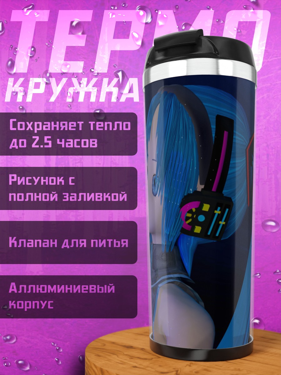 Термокружка Голограмма Мику Хацунэ