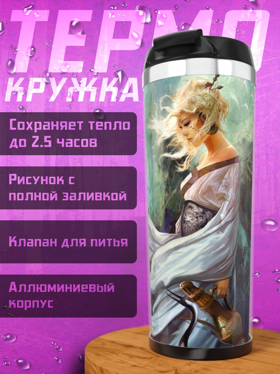 Термокружка Девушка в лесу