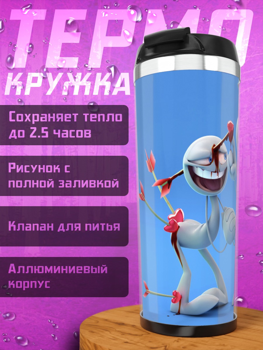 Термокружка Стрелы купидона