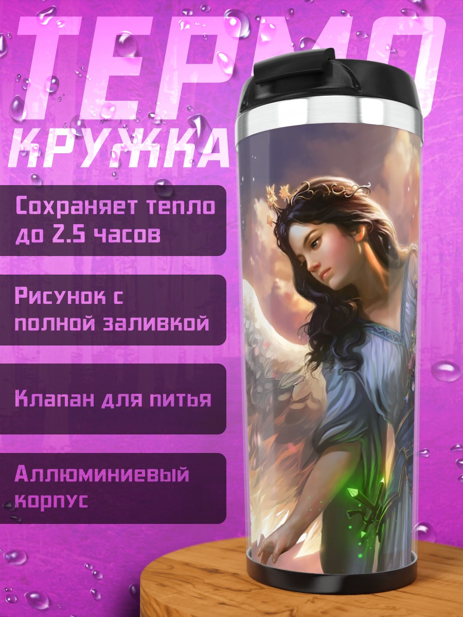Термокружка Ангел с цветами