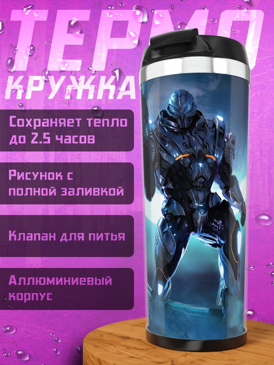Термокружка Космический воин
