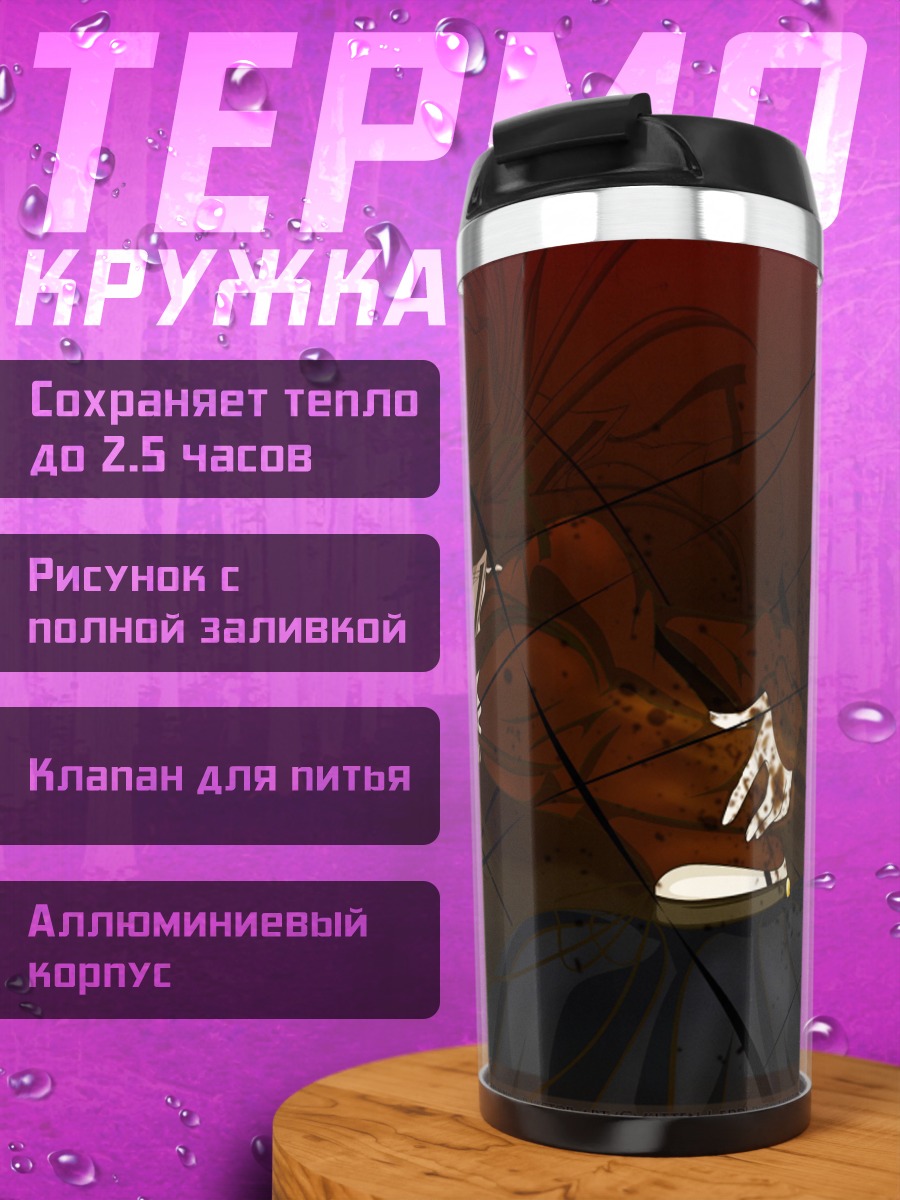 Термокружка Аниме девушка в платье