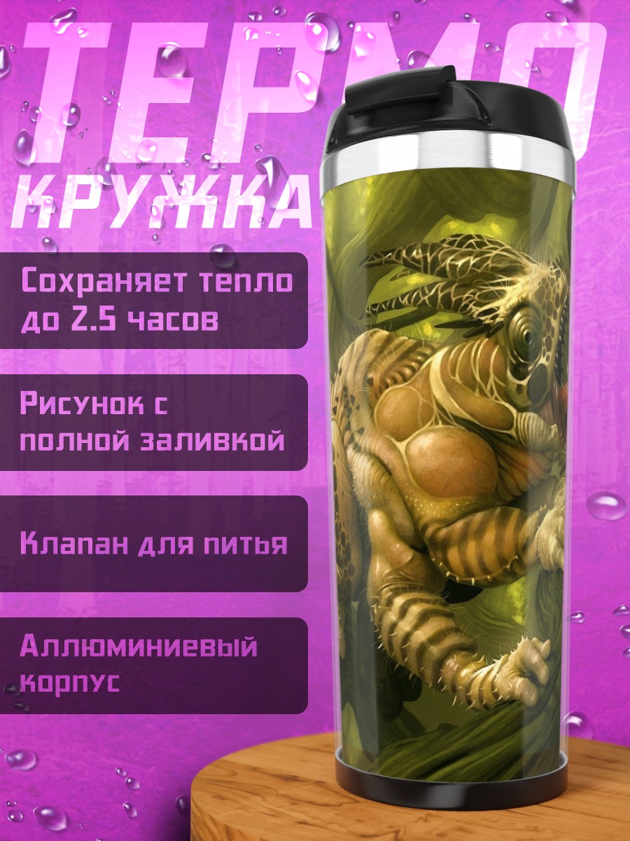Термокружка Жаба в листве