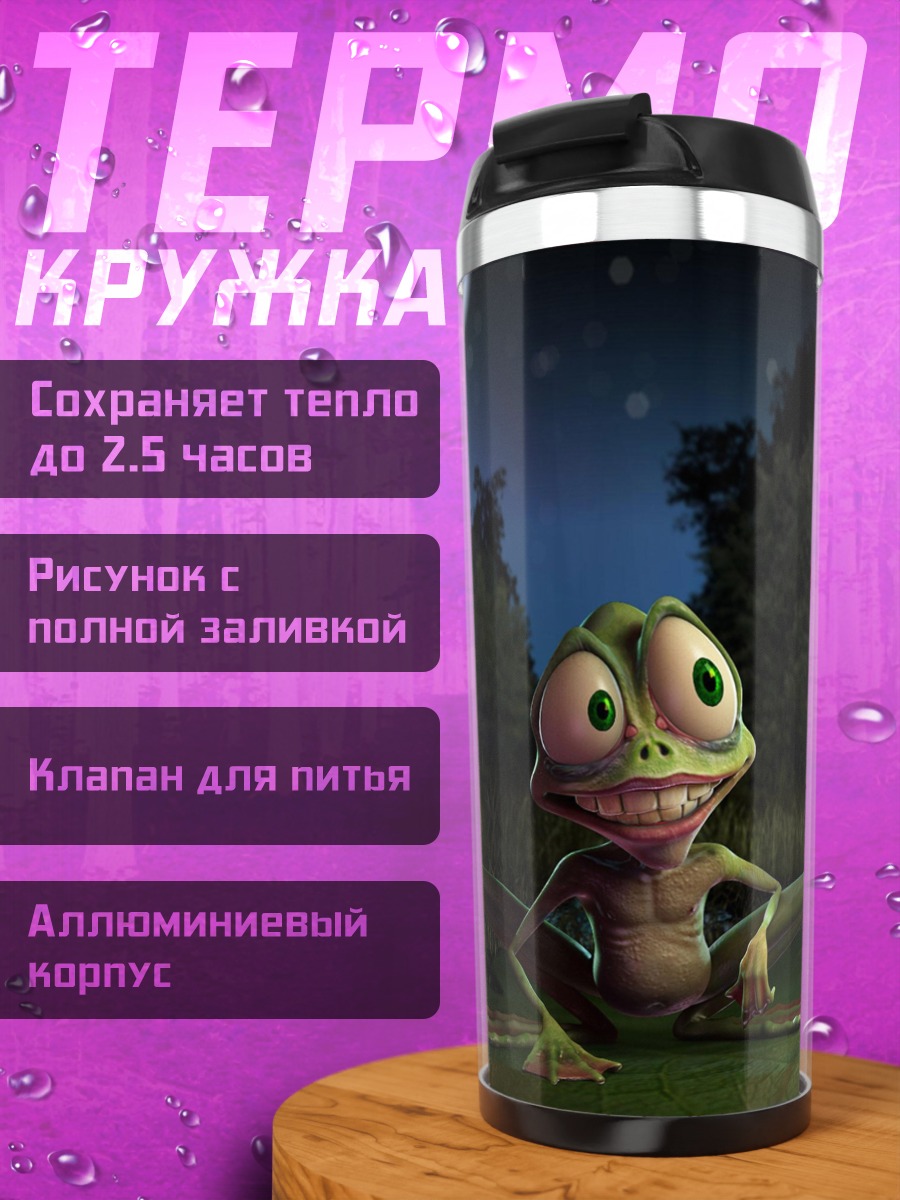 Термокружка Лягушонок и светлячок