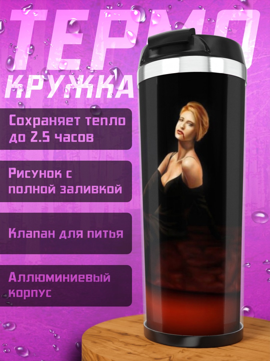 Термокружка Роковая женщина в черном