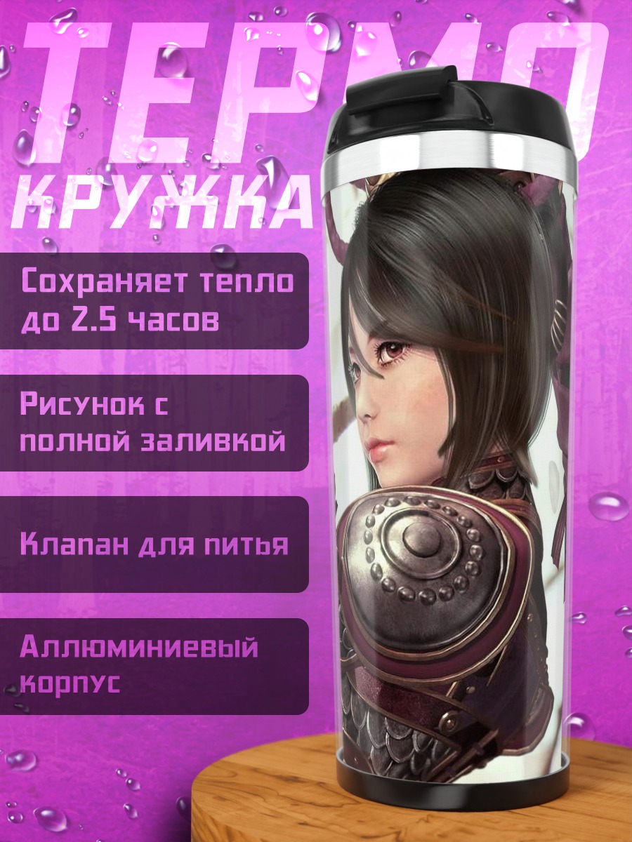 Термокружка воинственный дух самурая