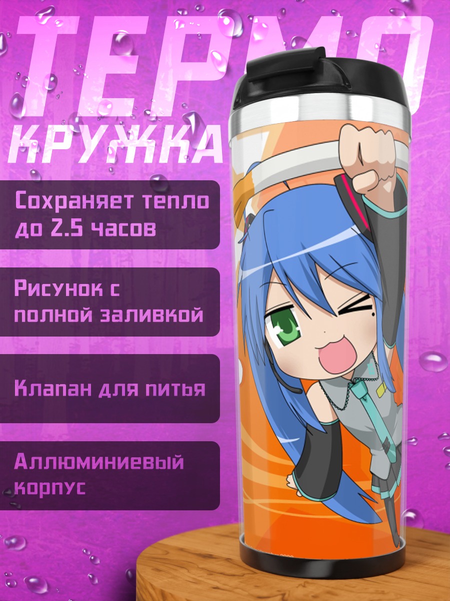 Термокружка Чиби Мику