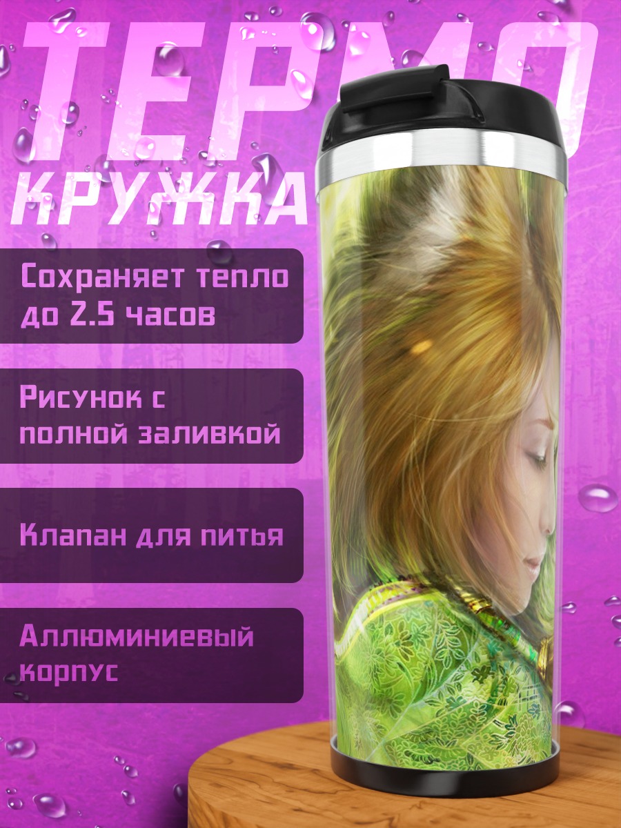 Термокружка Лиса в бамбуке