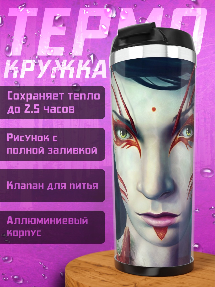 Термокружка Девушка с рыбой кои