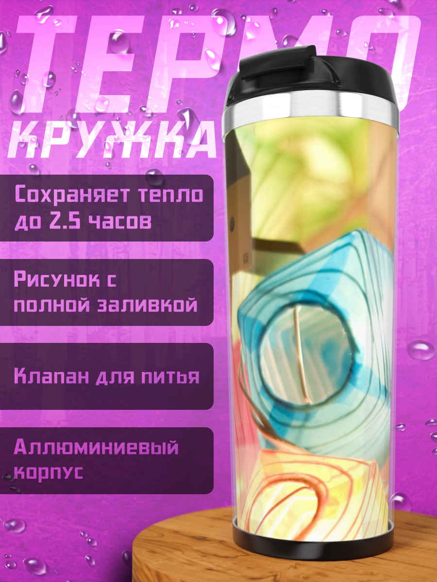 Термокружка картонный человечек фонарики