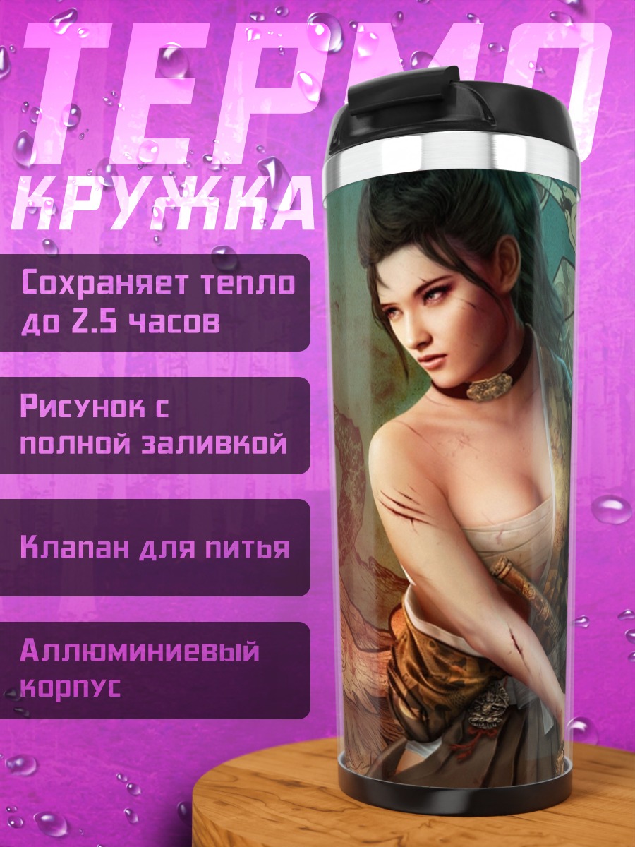 Термокружка Самурайская девушка