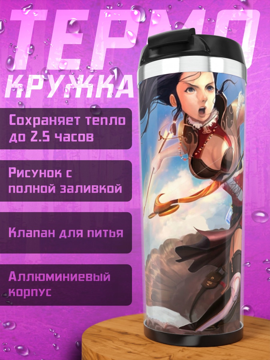 Термокружка Воительница на звере