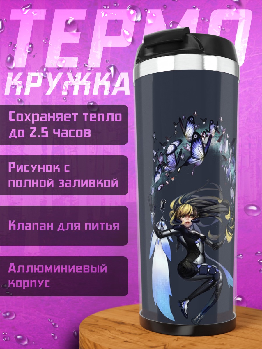 Термокружка Девушка в стиле аниме