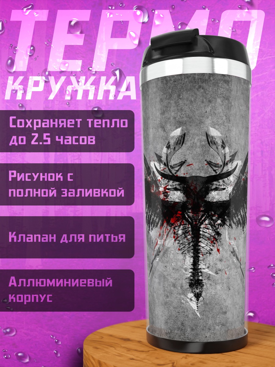 Термокружка Черный феникс